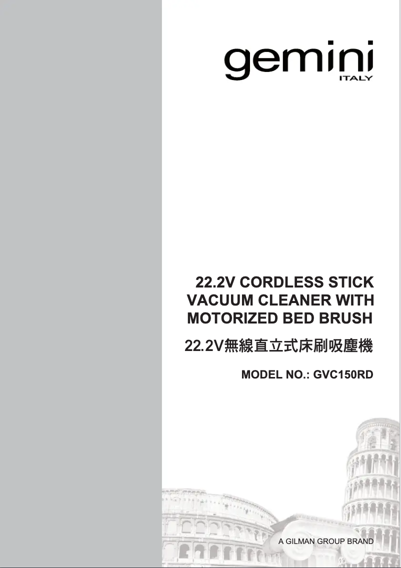 First page image of the manual for GVC150RD