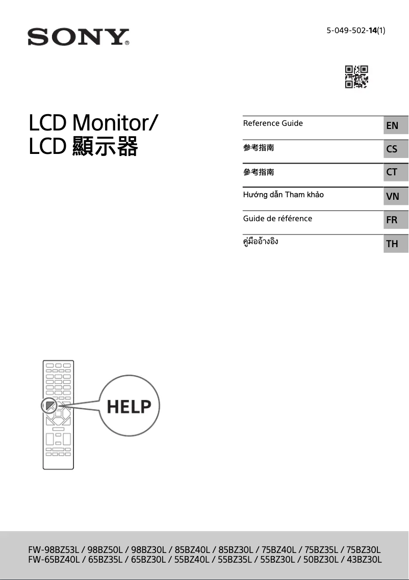 First page image of the manual for FW-85BZ40L