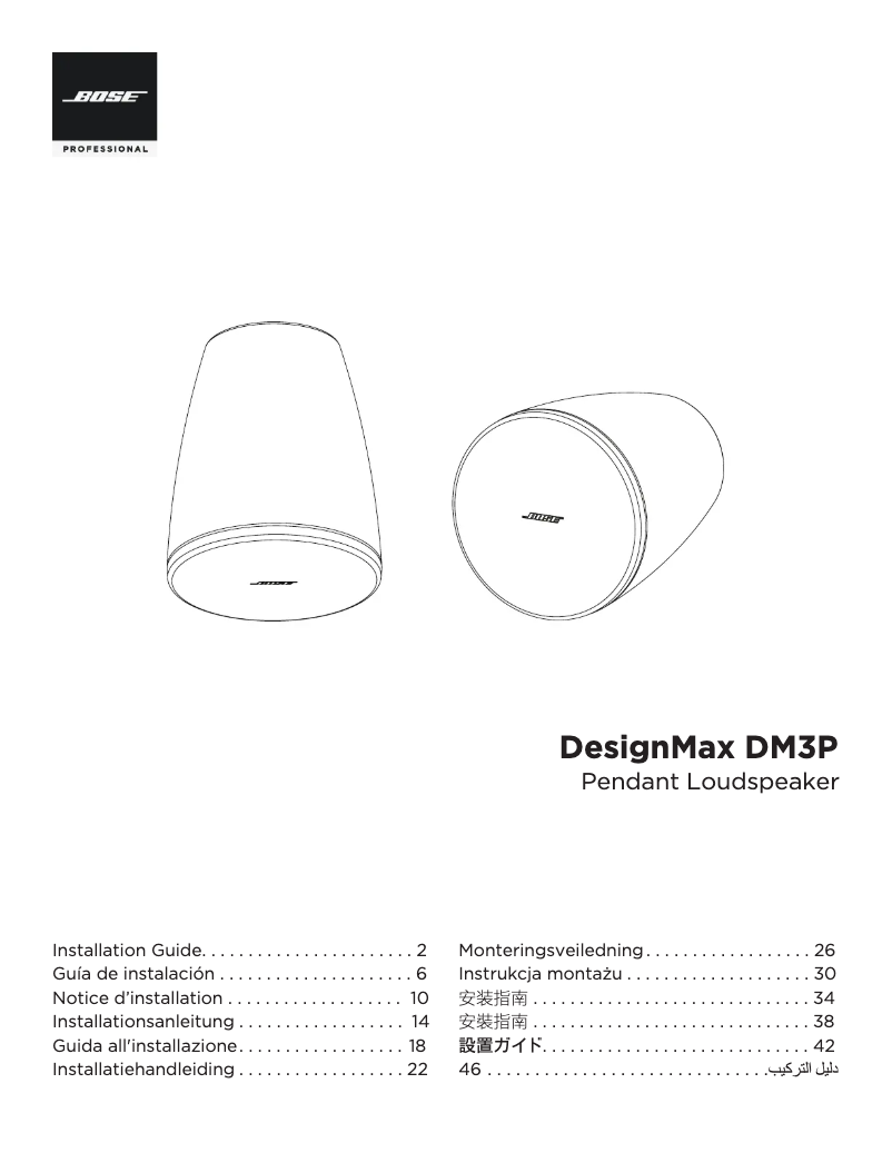 Page 1 of the manual Installation Guide Bose DesignMax DM3P