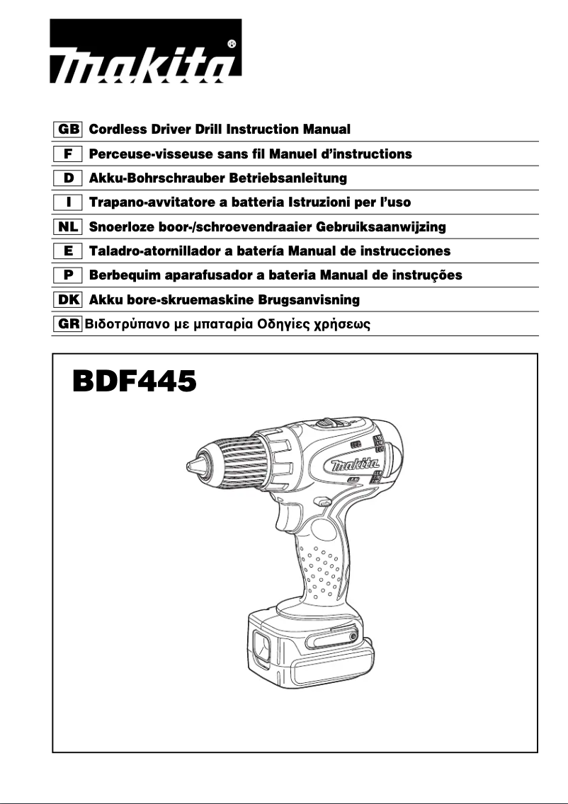 First page image of the manual for BDF445RHE