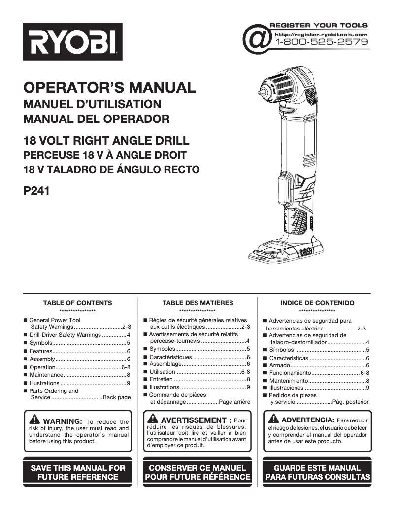 First page image of the manual for P241