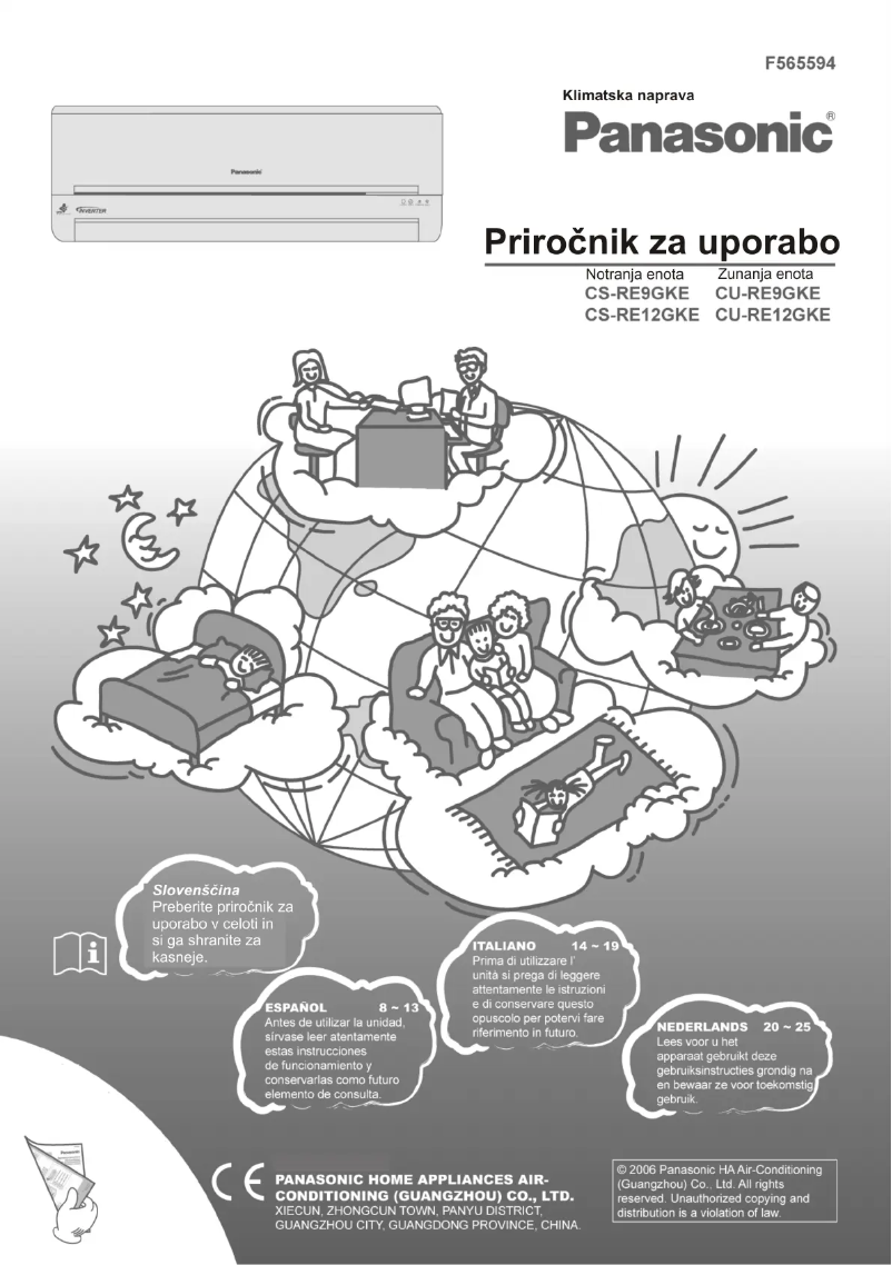 First page image of the manual for CS-RE12GKE