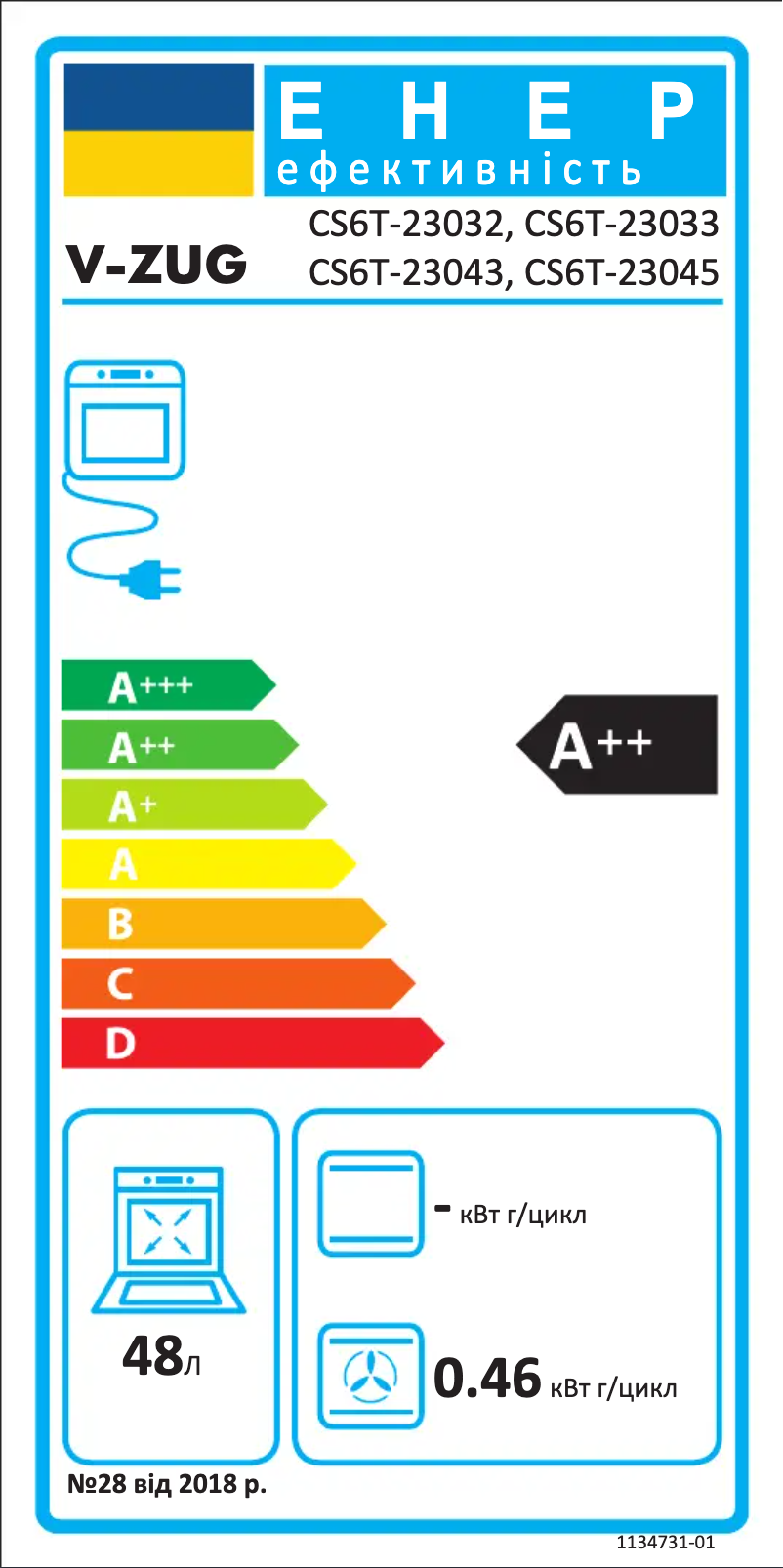Page 1 of the manual Energy Label V-Zug CombiSteamer V6000 45F