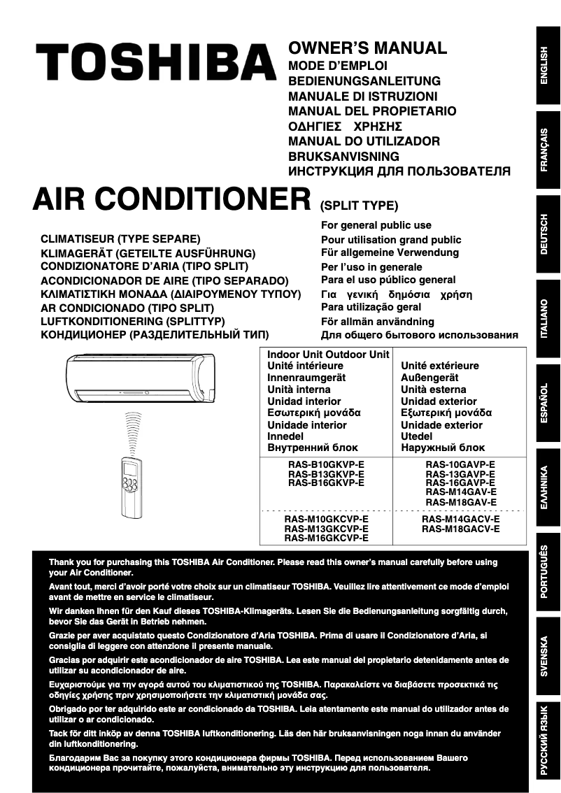Image de la première page du manuel de l'appareil RAS-M13GKCVP-E