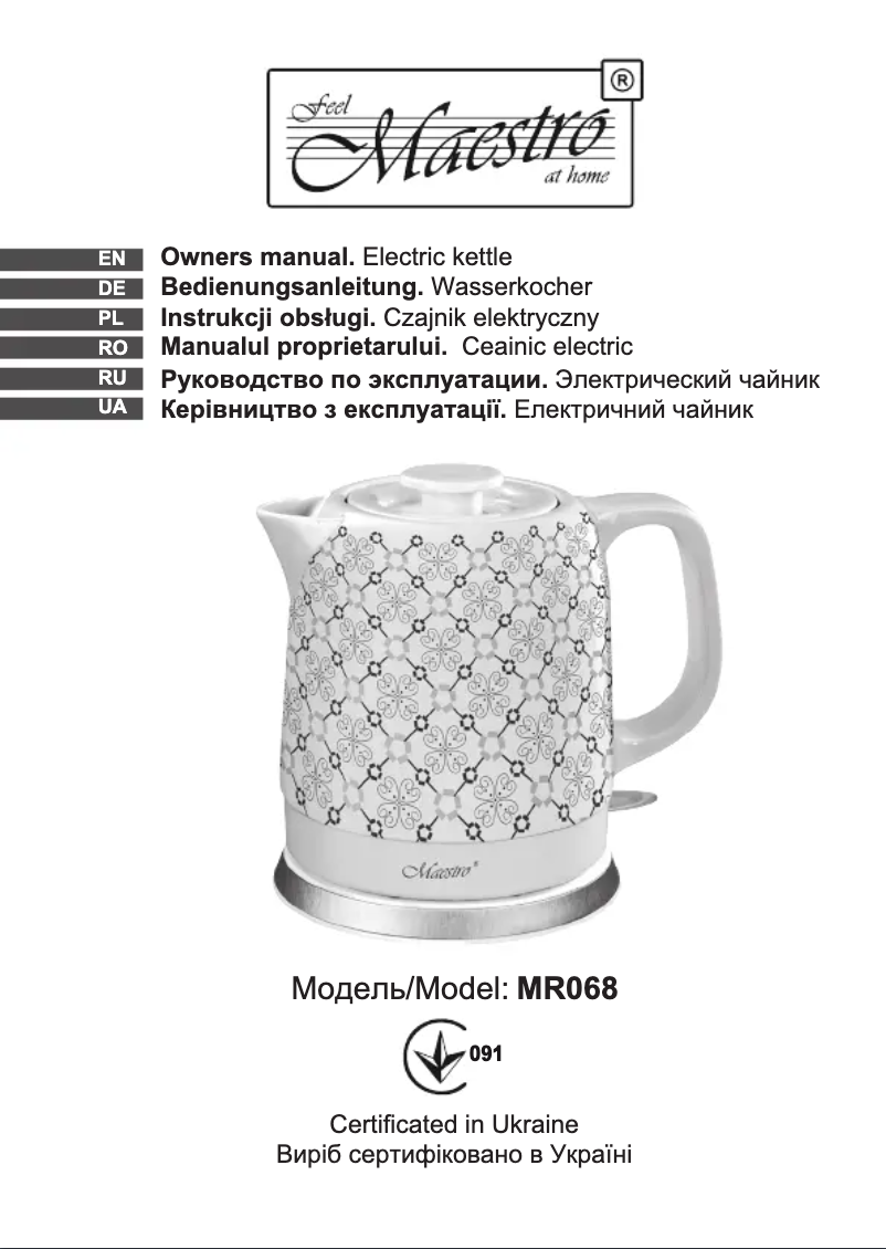 Page 1 of the manual User Manual Maestro MR068