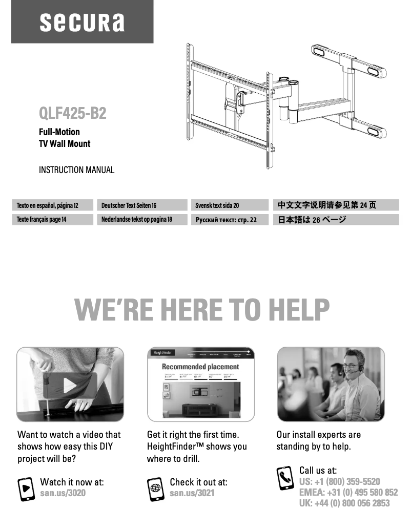 First page image of the manual for QLF425-B2