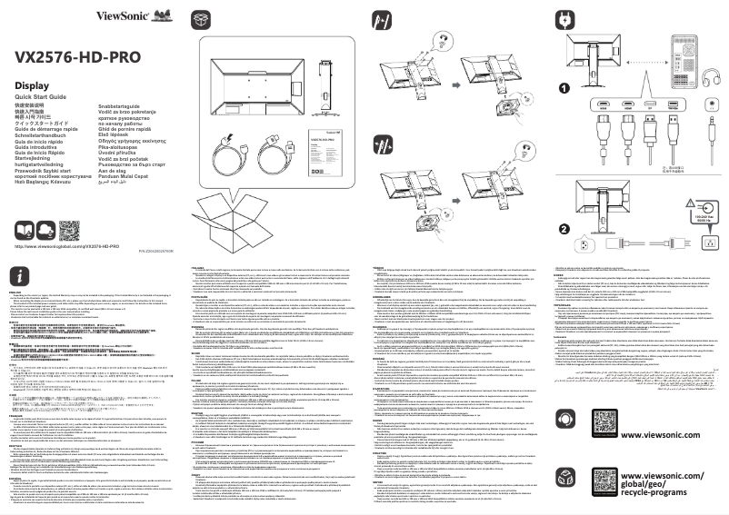 Image de la première page du manuel de l'appareil VX2576-HD-PRO