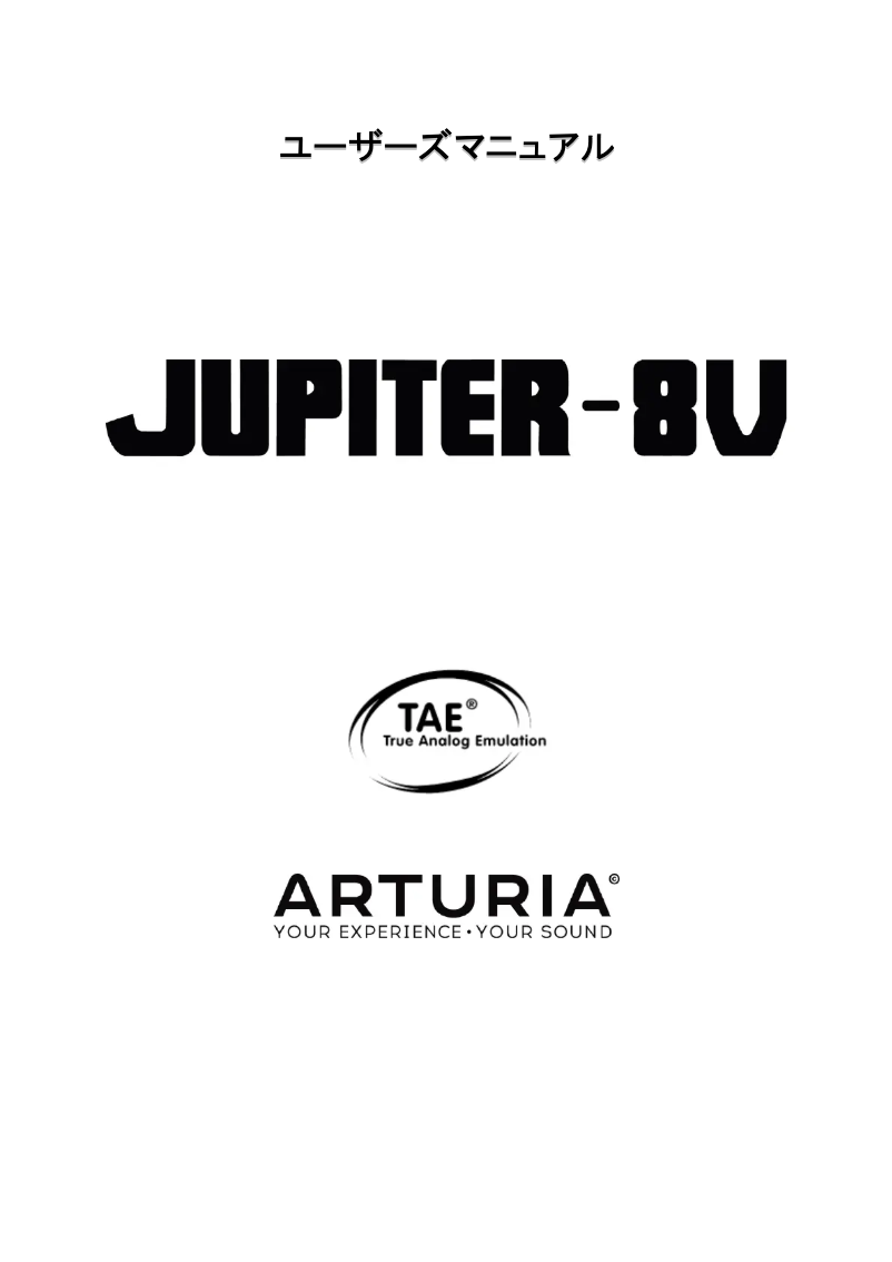 First page image of the manual for Jupiter-8 V2