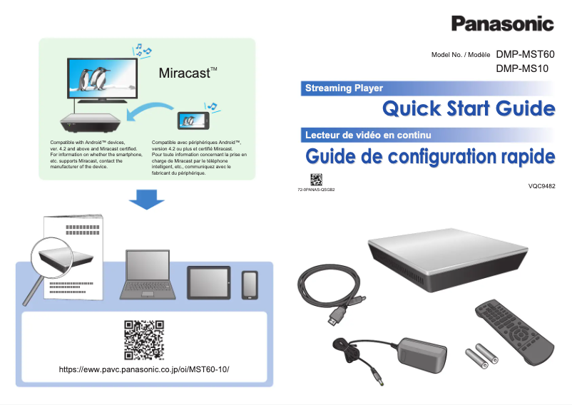 First page image of the manual for DMP-MS10