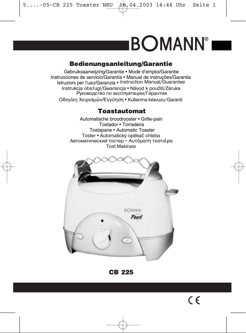 First page image of the manual for CB 225