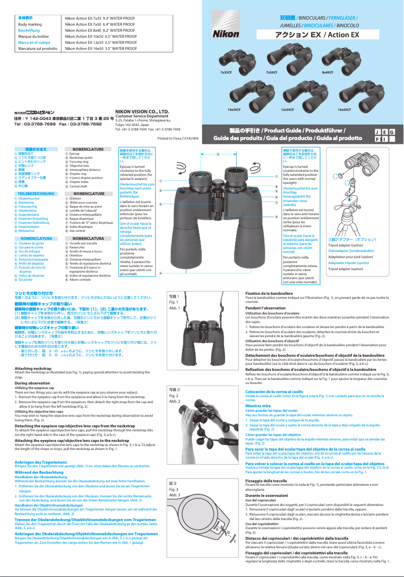 First page image of the manual for Action EX 10x50