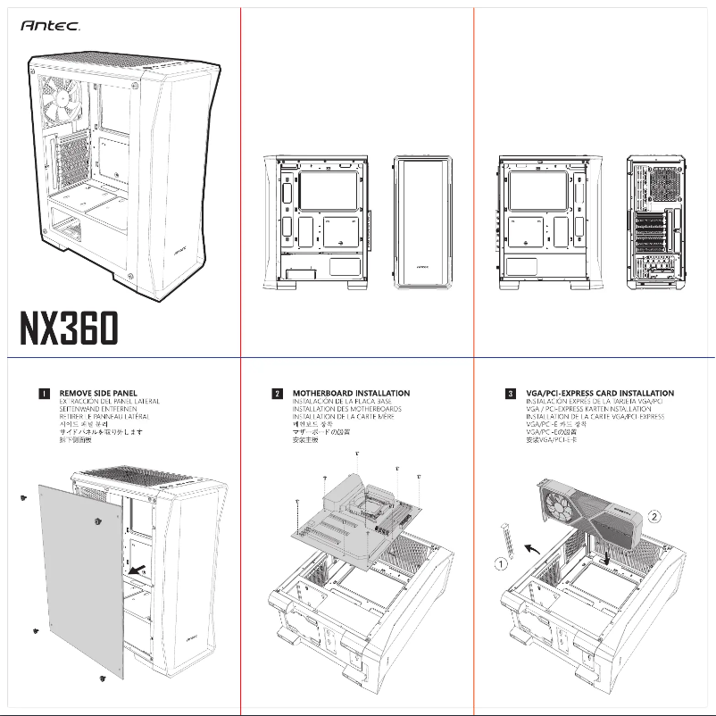First page image of the manual for NX360