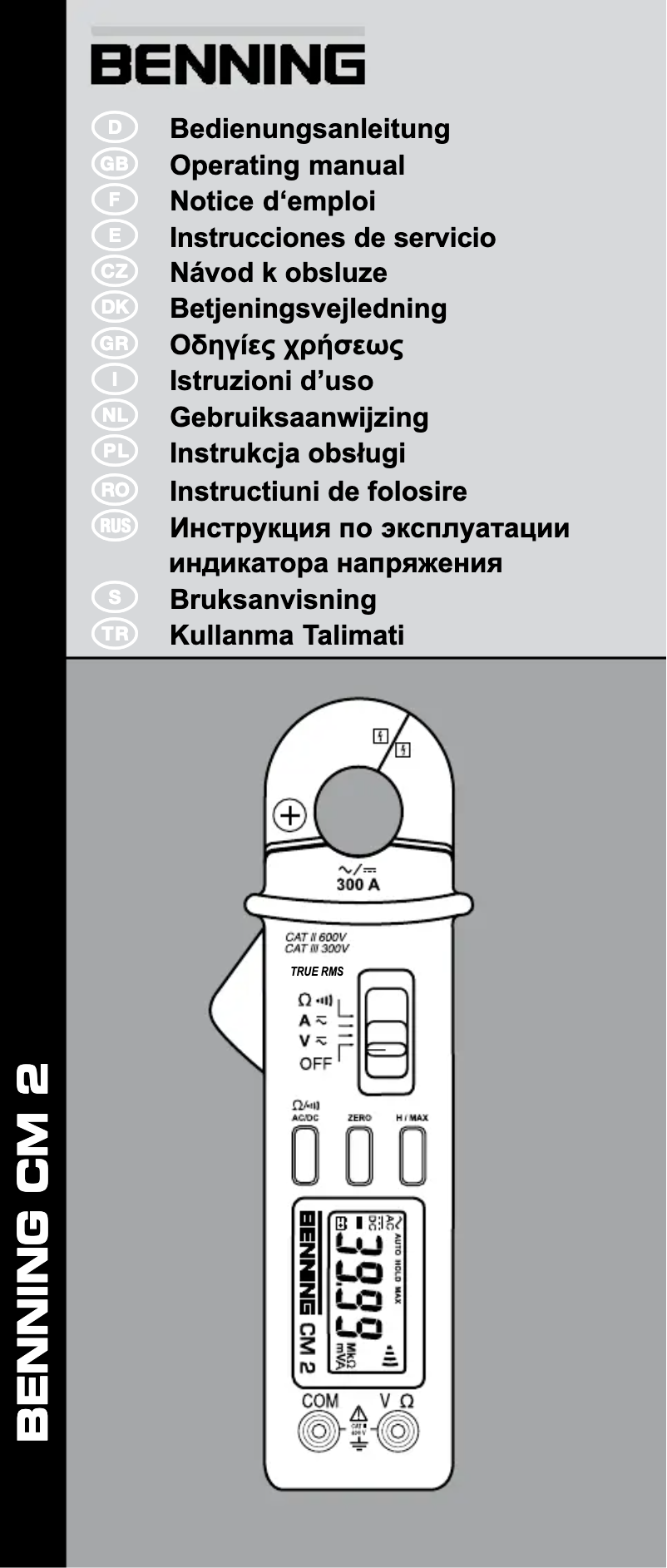 First page image of the manual for CM 2