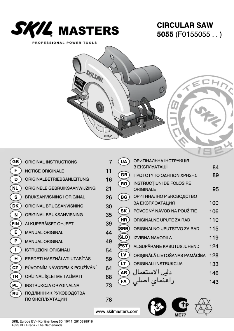 Page 1 of the manual User Manual Skil 5055 MA