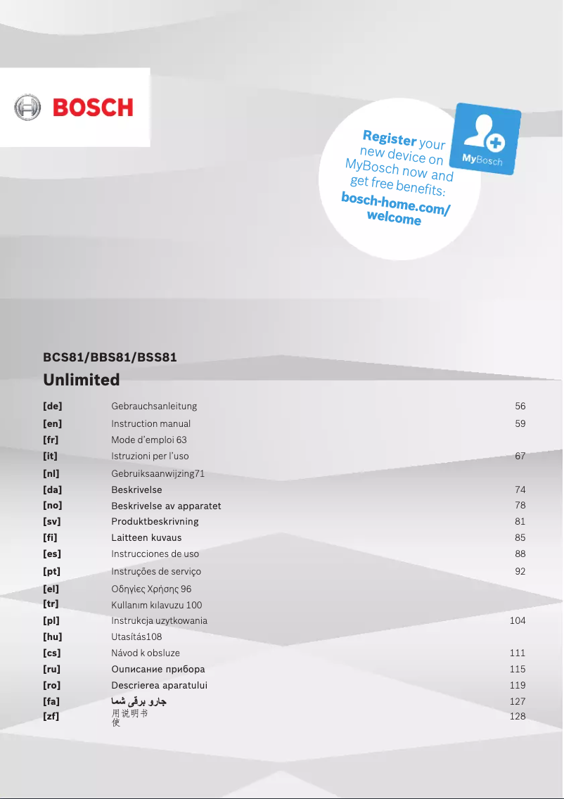 First page image of the manual for BCS812INF