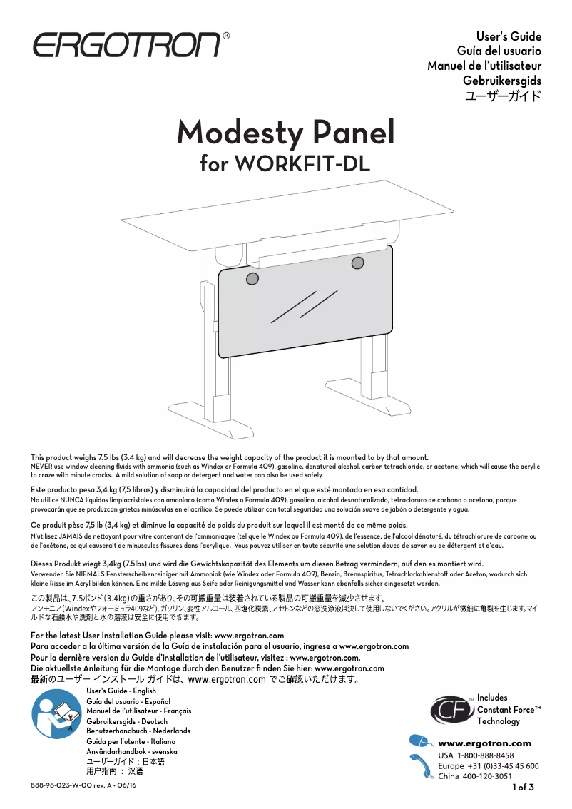 Page 1 de la notice Manuel utilisateur Ergotron Modesty Panel