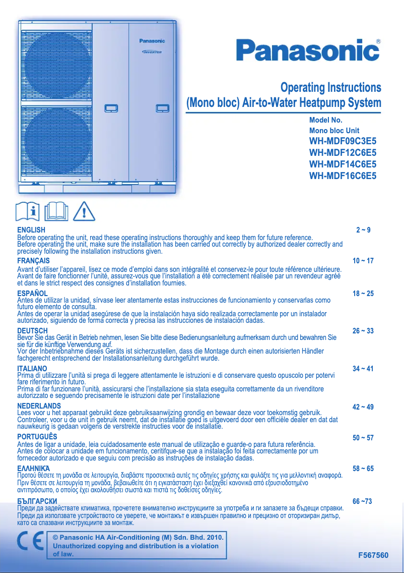 Page 1 of the manual User Manual Panasonic WH-MDF16C6E5