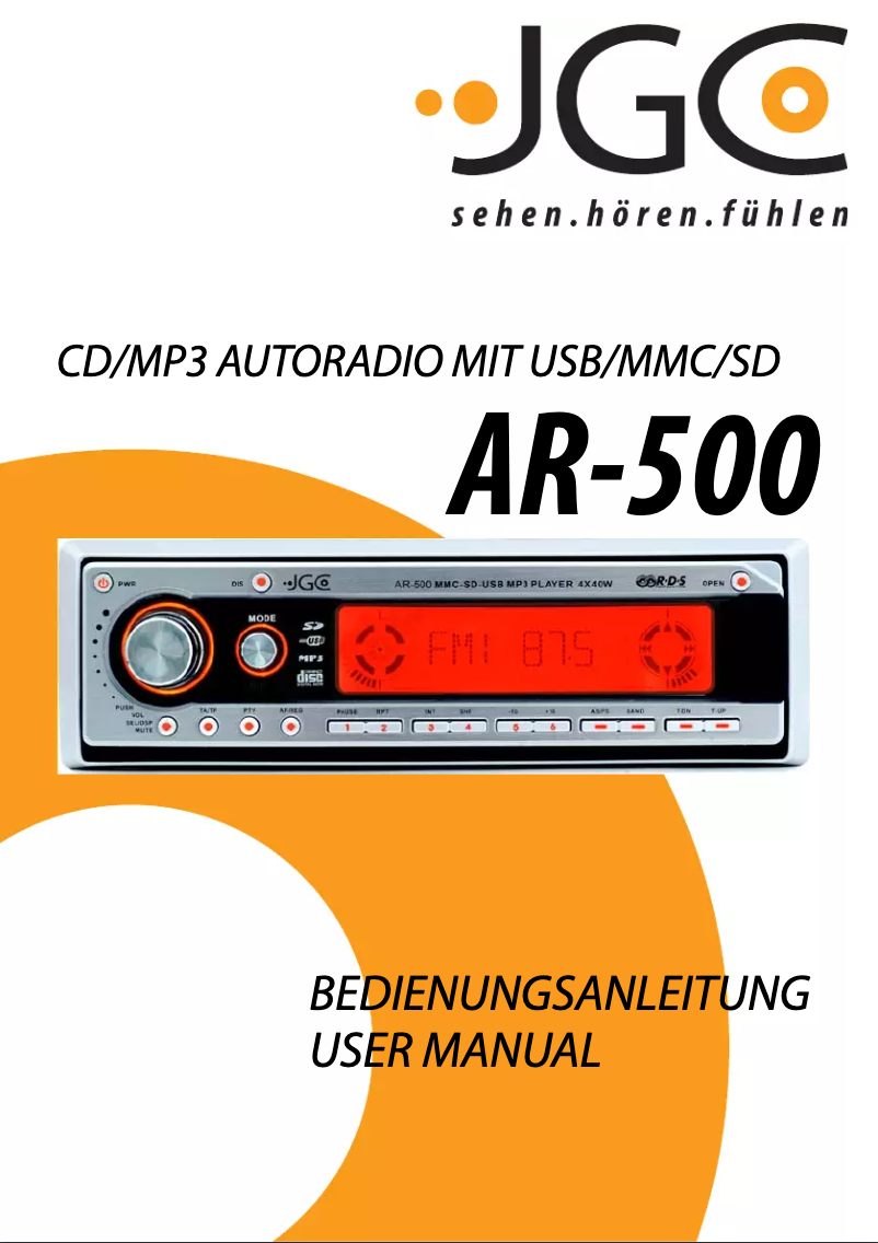 First page image of the manual for AR-500