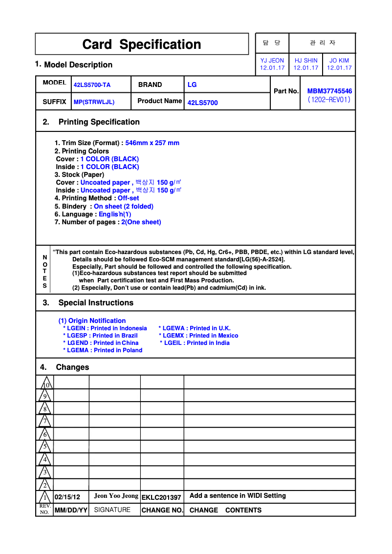 First page image of the manual for 55LS570Y