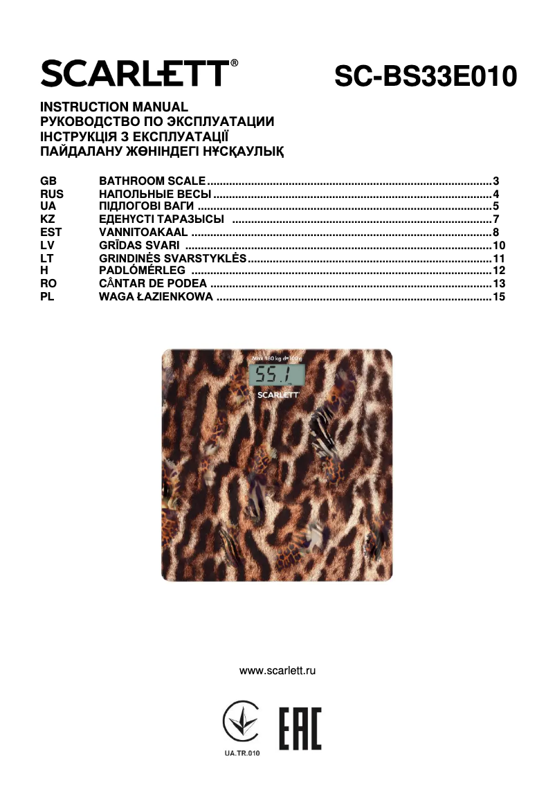 First page image of the manual for SC-BS33E010