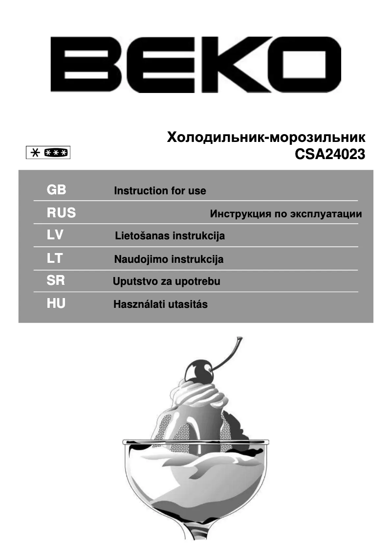 First page image of the manual for CSA24023