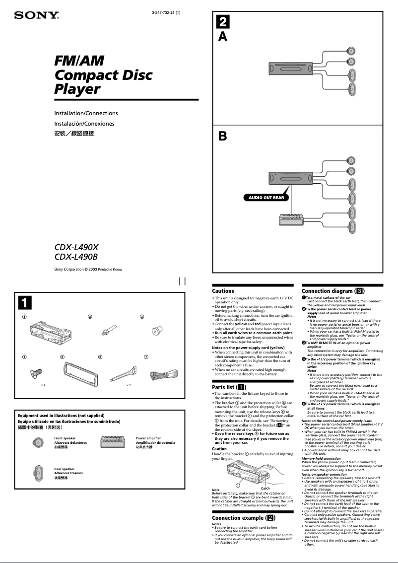 First page image of the manual for CDX-L490X