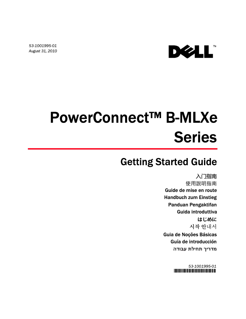 Page 1 of the manual Installation Guide Dell PowerConnect B-MLXE8