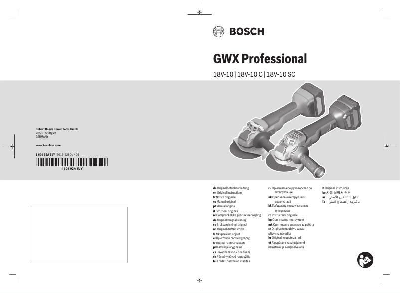 First page image of the manual for GGS 18V-23 LC Professional