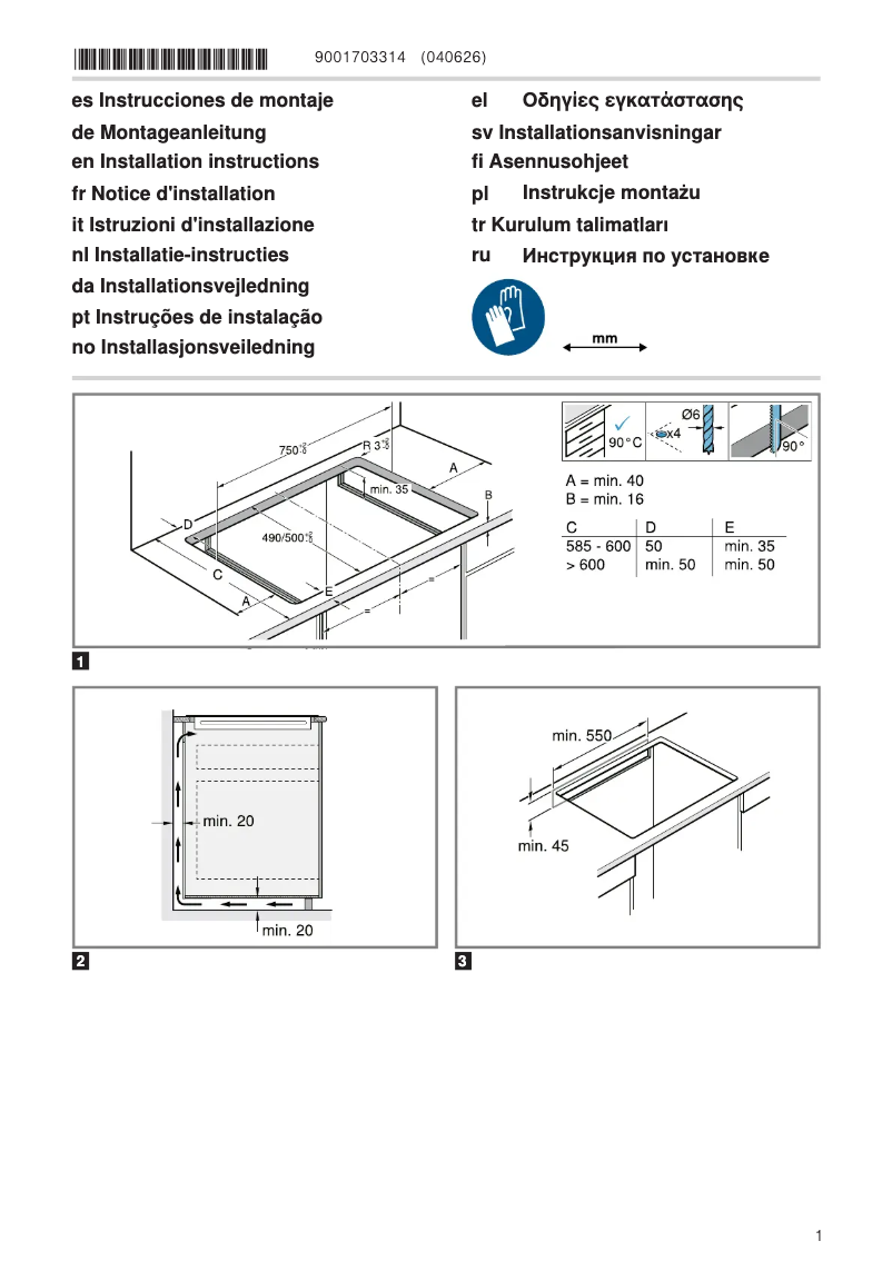 Page 1 of the manual User Manual Siemens EX851HVC1M