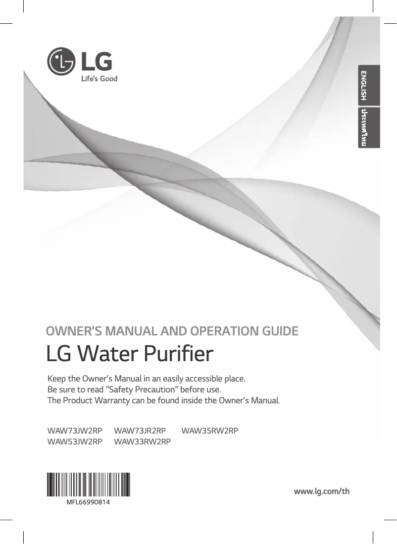 Page 1 of the manual User Manual LG WAW33RW2RP