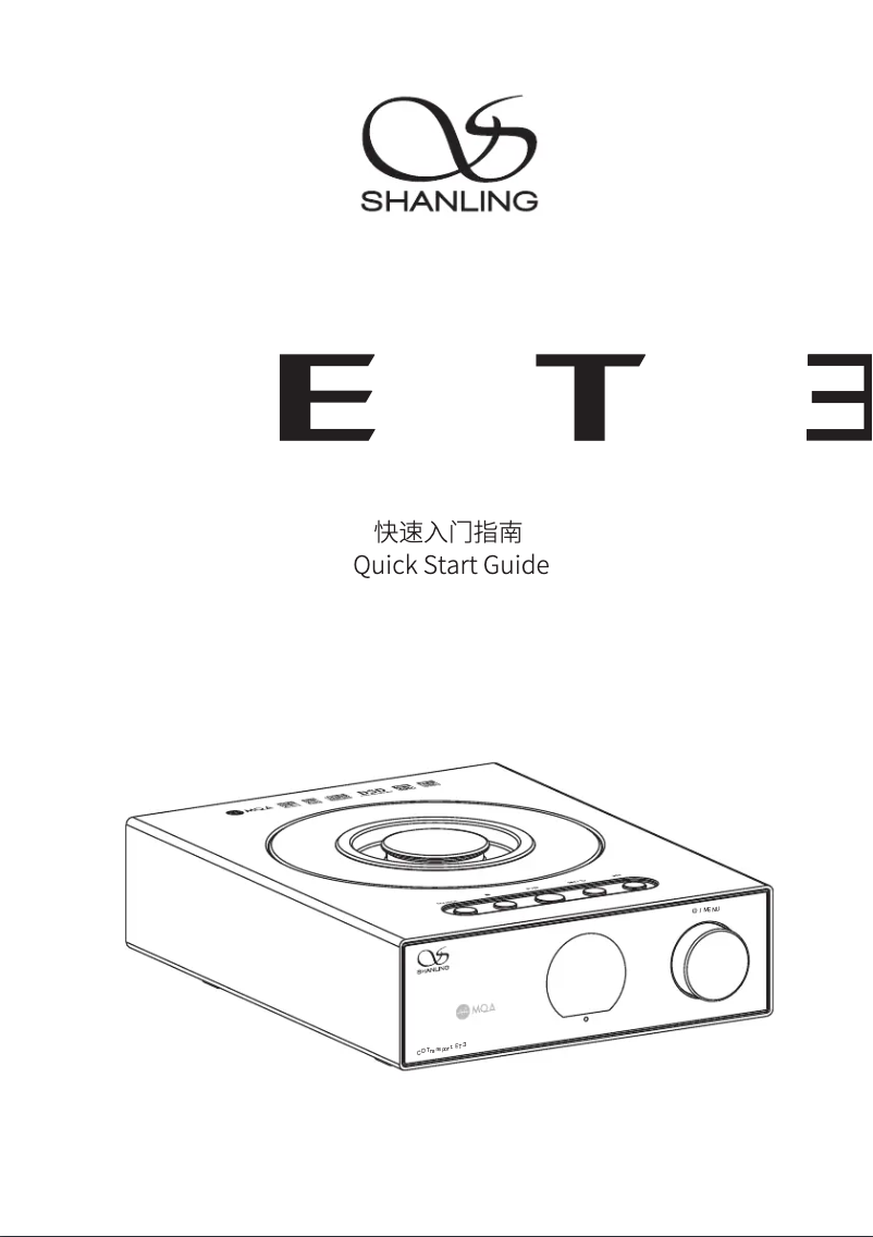 First page image of the manual for ET3