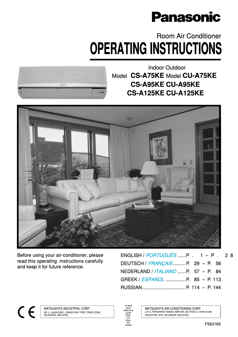 Page 1 of the manual User Manual Panasonic CS-A75KE