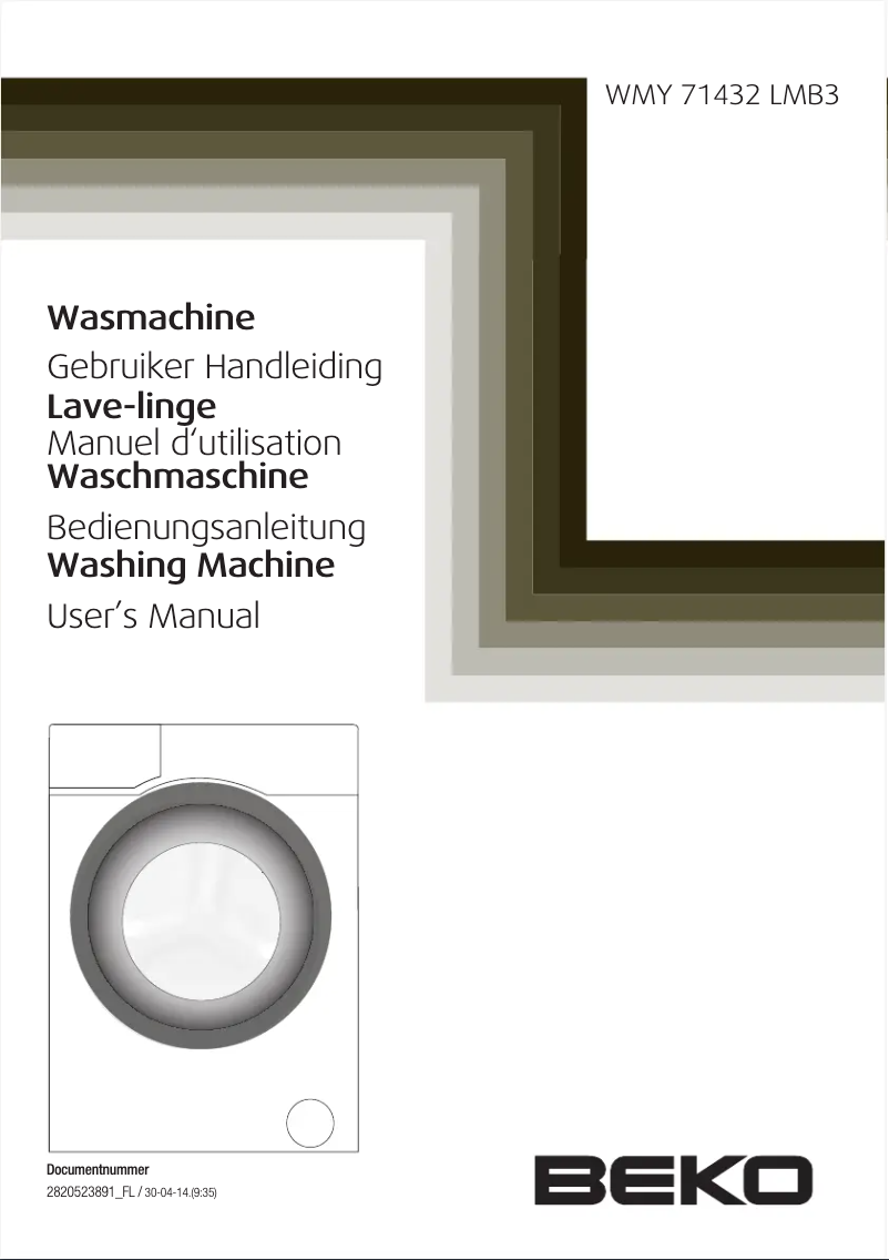 First page image of the manual for DS 7433 RX0