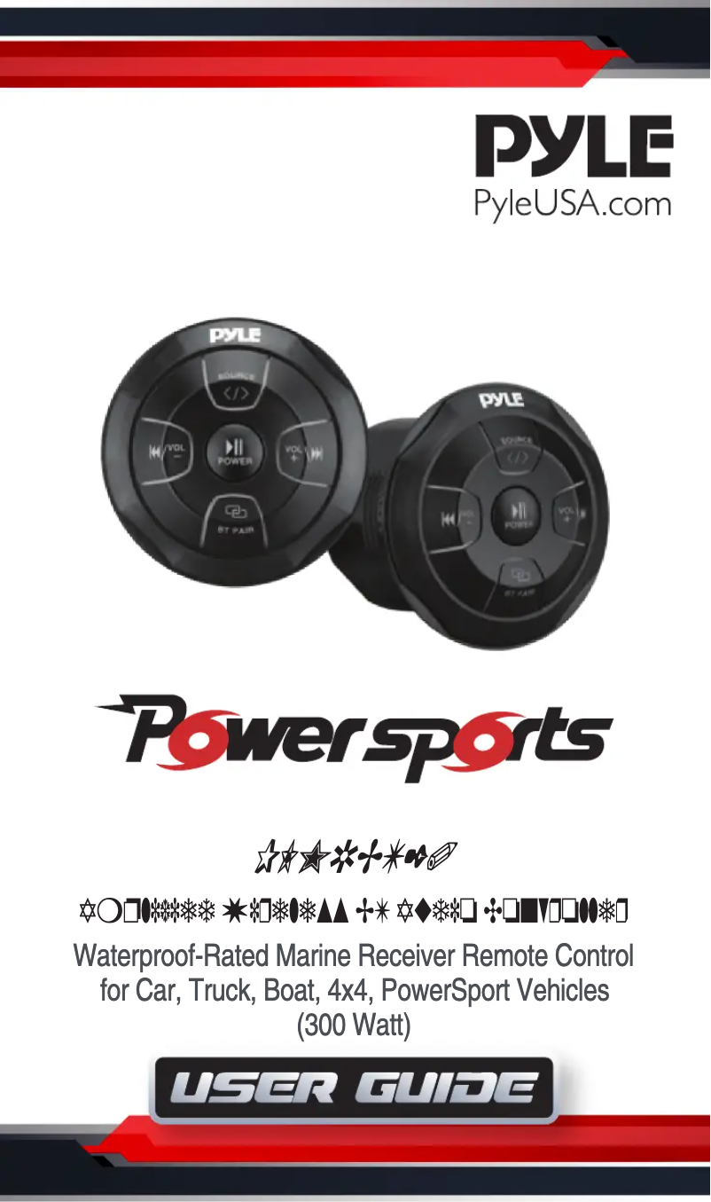 First page image of the manual for PLMRBT20