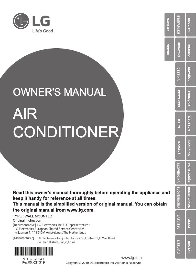 First page image of the manual for PM05SP