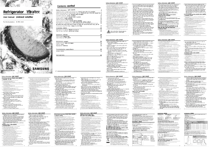 First page image of the manual for RT34C4523S8