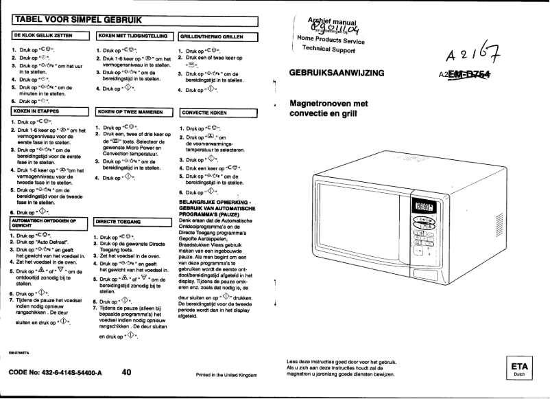 First page image of the manual for A2167