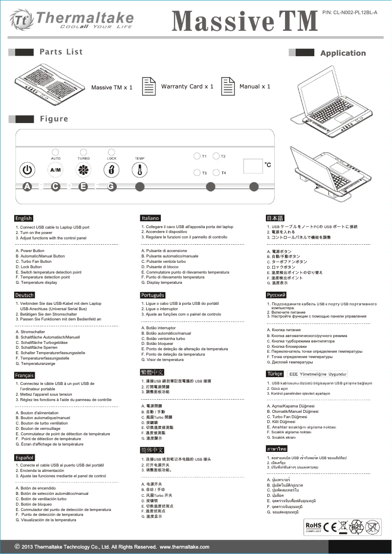 First page image of the manual for Massive TM