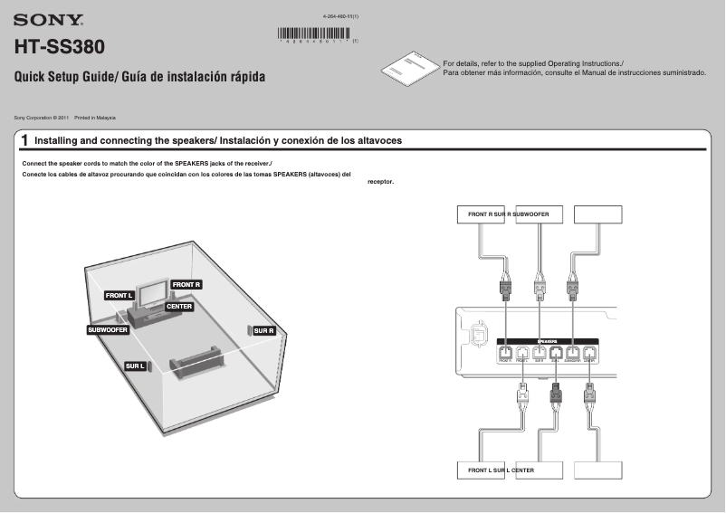 First page image of the manual for HT-SS380