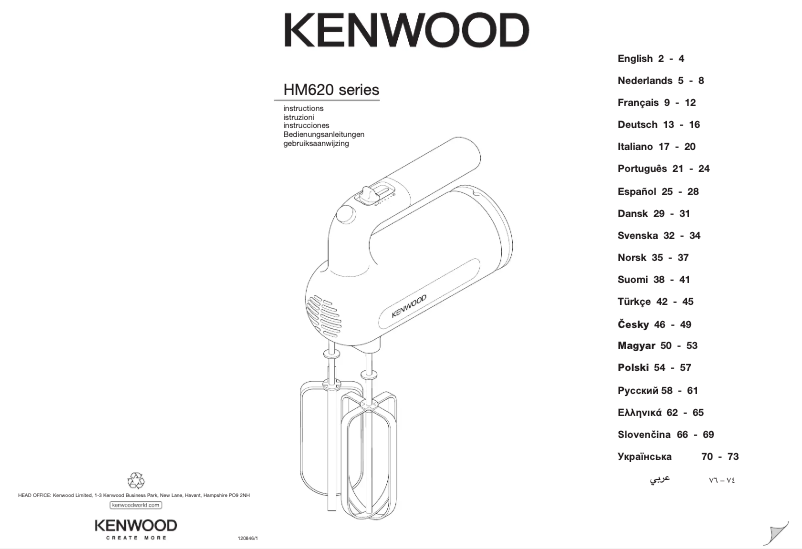 Page 1 of the manual User Manual Kenwood HM620