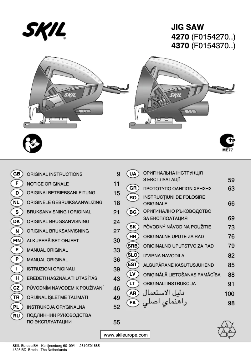Page 1 of the manual User Manual Skil 4270 AA