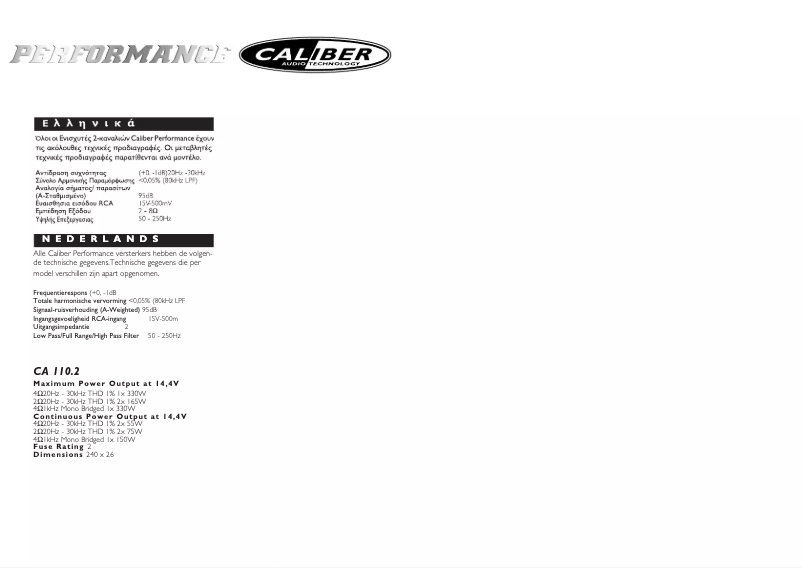 First page image of the manual for CA 110V2