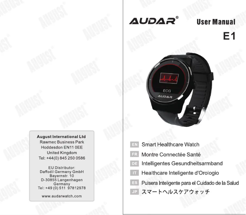 First page image of the manual for E1