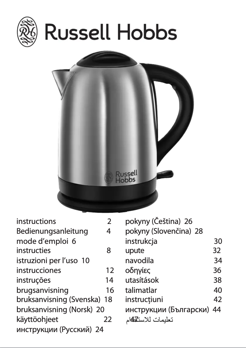 Image de la première page du manuel de l'appareil Oxford 20090