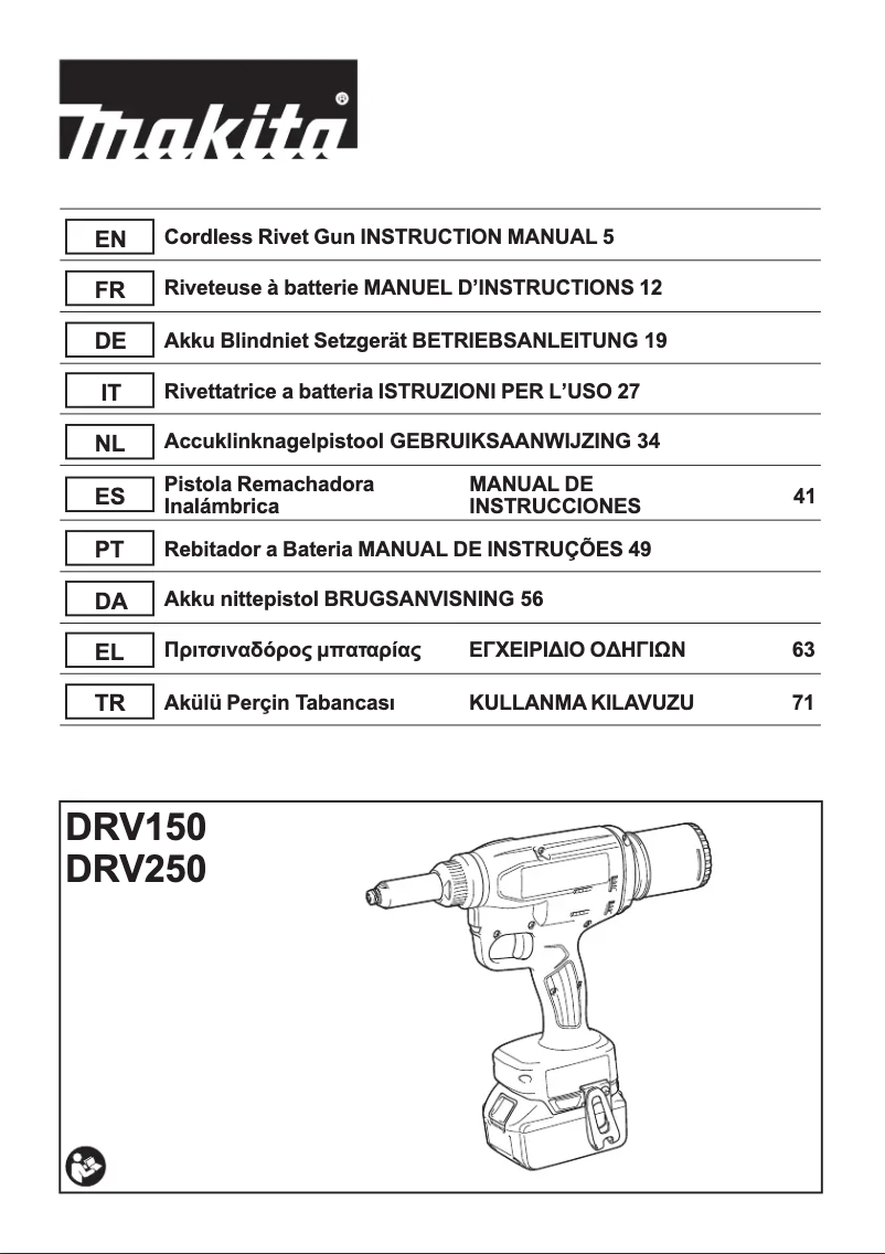 First page image of the manual for DRV250