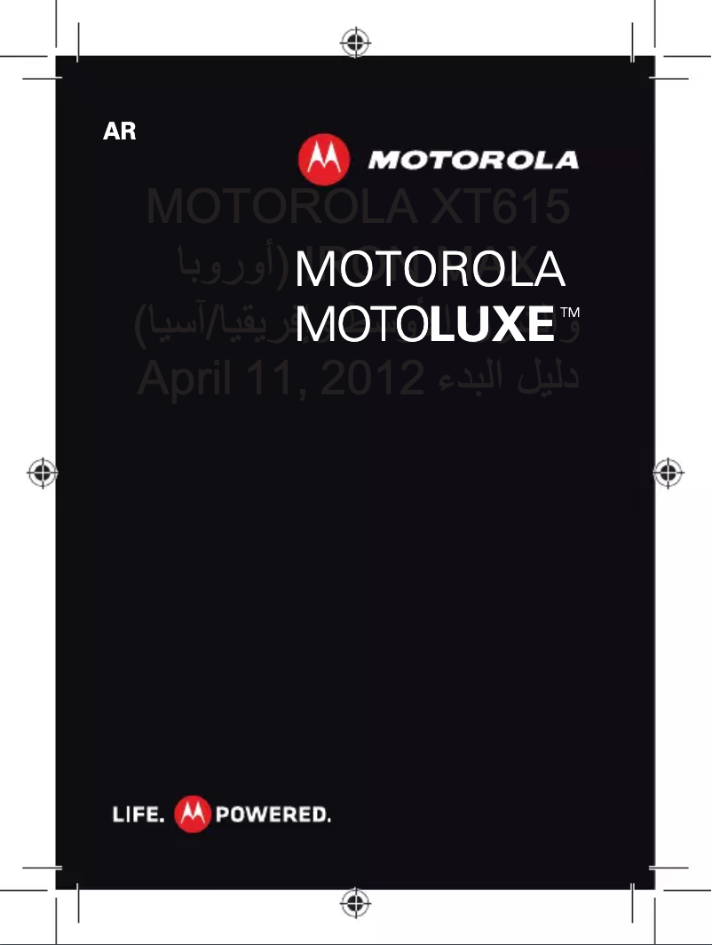 First page image of the manual for Nexus 6