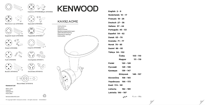 Page 1 of the manual User Manual Kenwood kMix KAX92