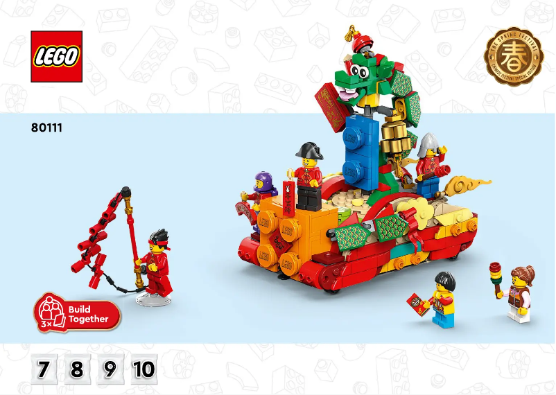 First page image of the manual for Chinese Festivals 80111