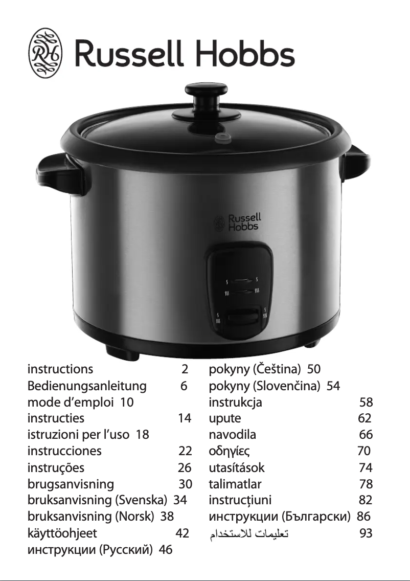 First page image of the manual for 19750-56