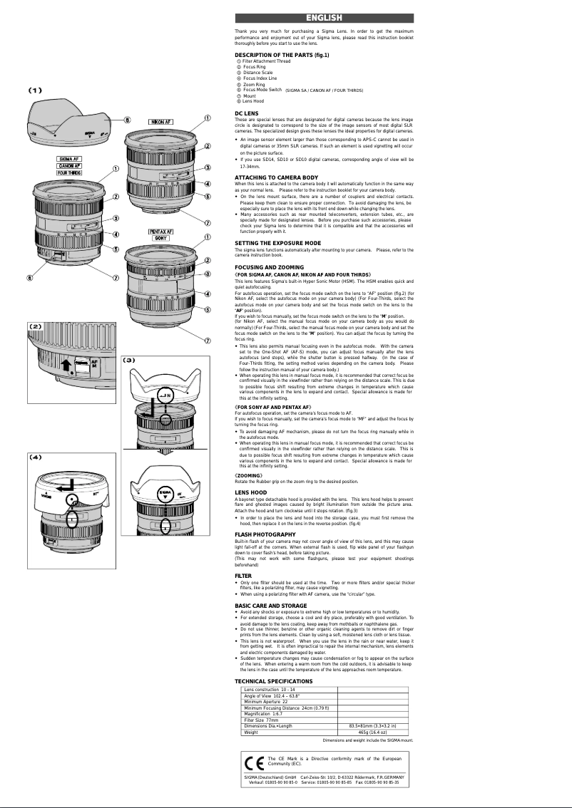 First page image of the manual for 10-20mm f/3.5 EX DC HSM Canon